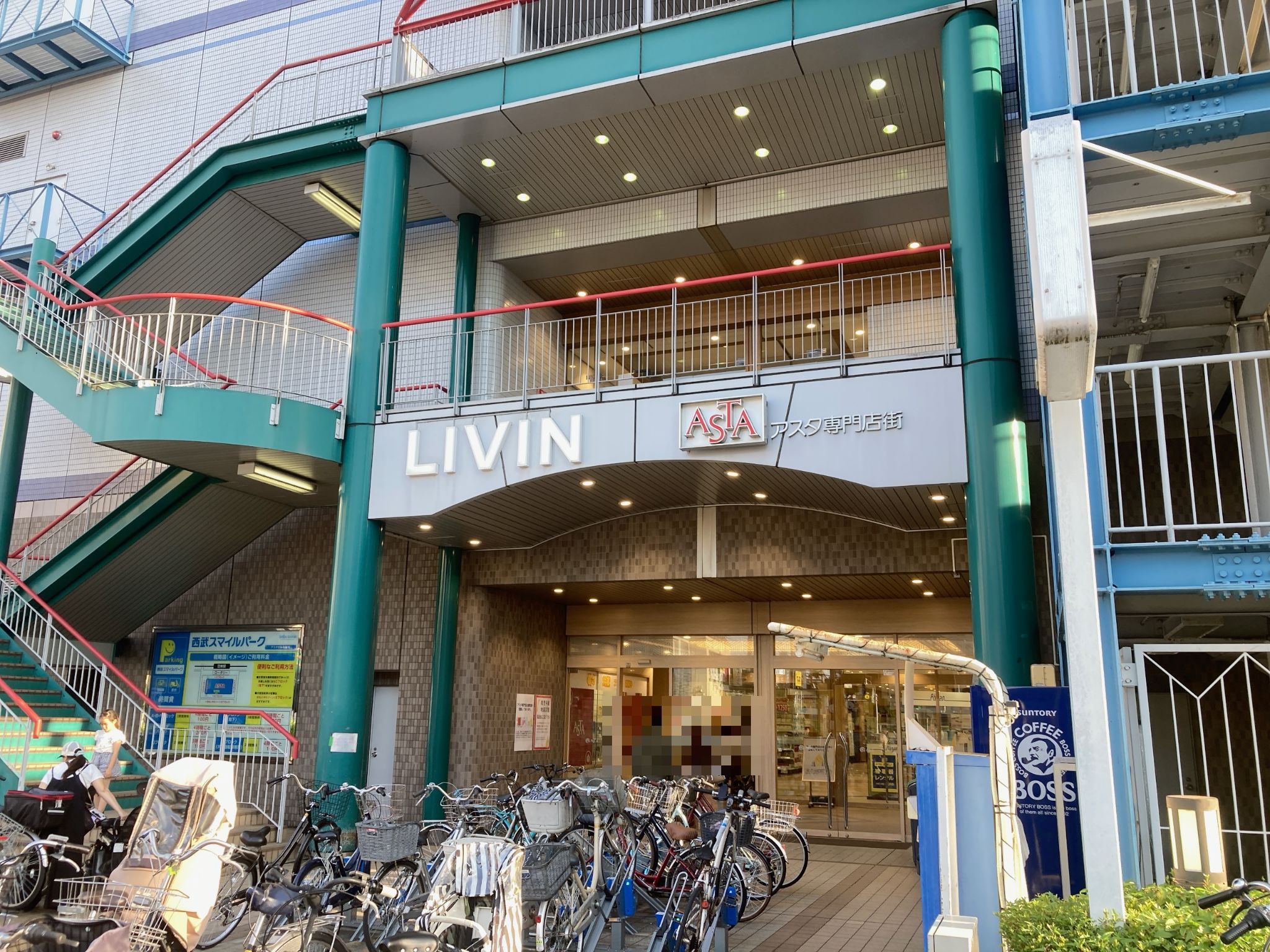 田無アスタ専門店街